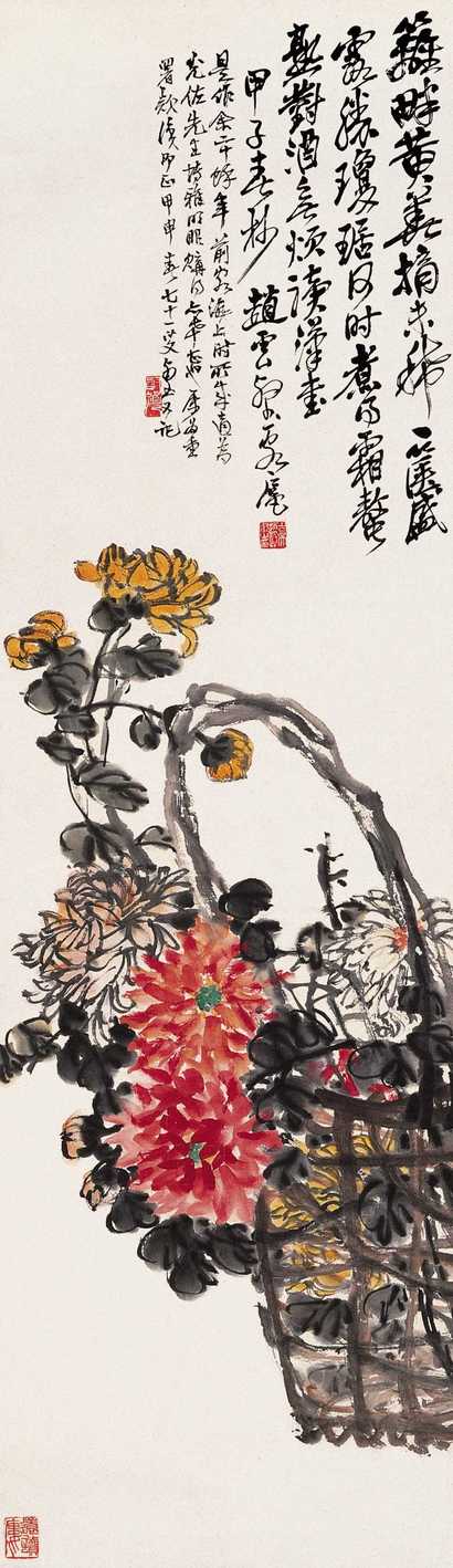 赵云壑 甲申（1944年）作 篱畔黄花 立轴